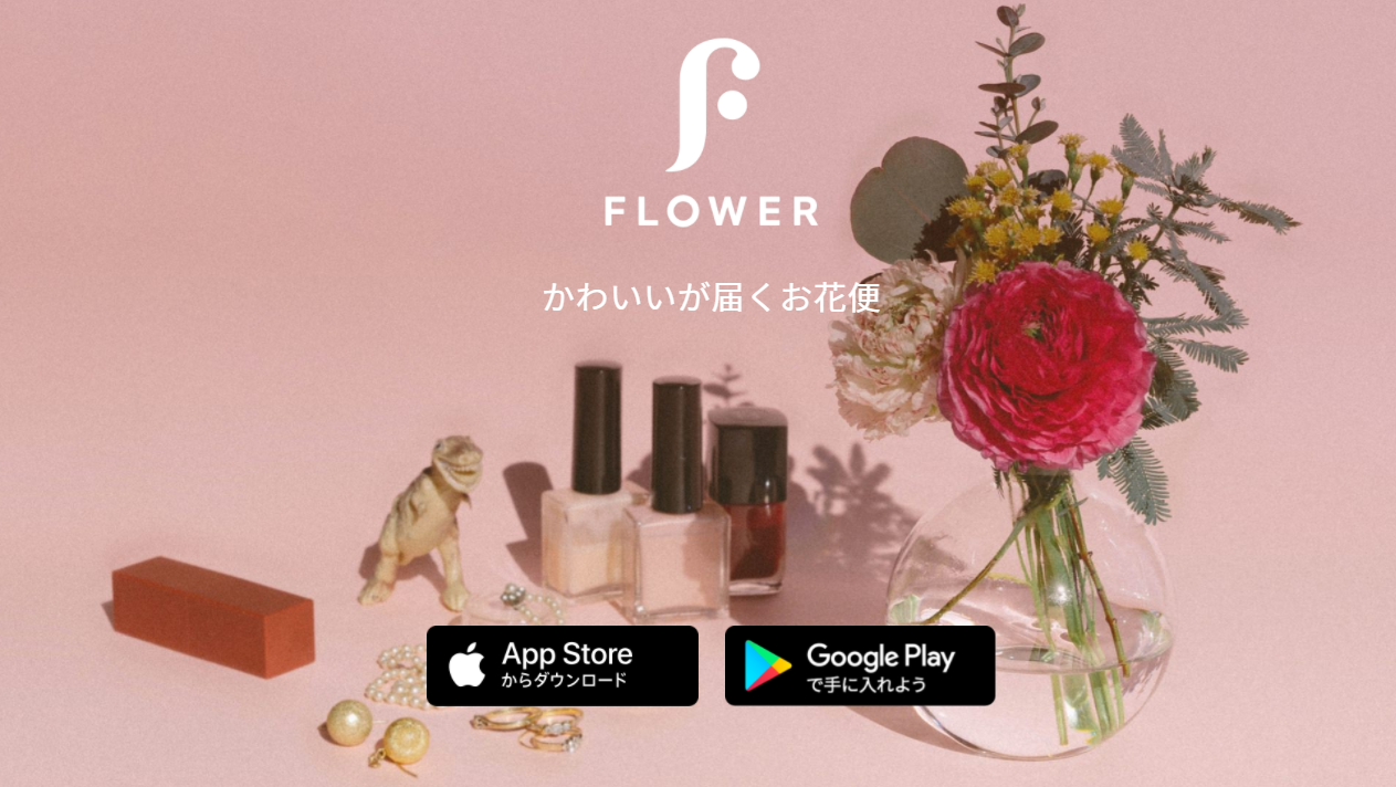 ポスト投函可能な花の定期便：FLOWER